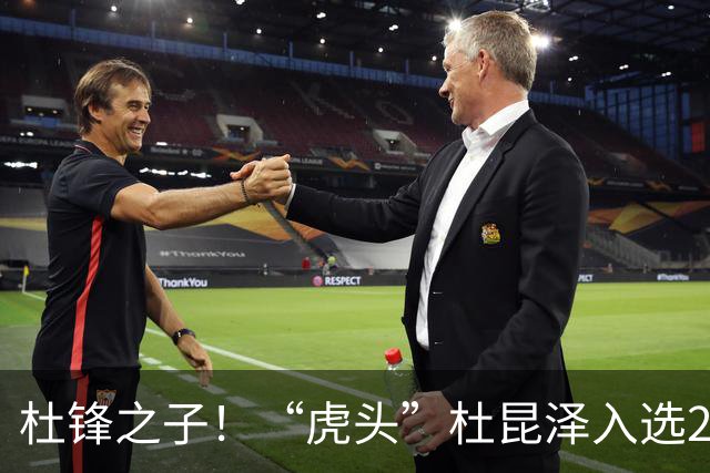 杜锋之子！“虎头”杜昆泽入选2026年Jr. NBA精英训练营